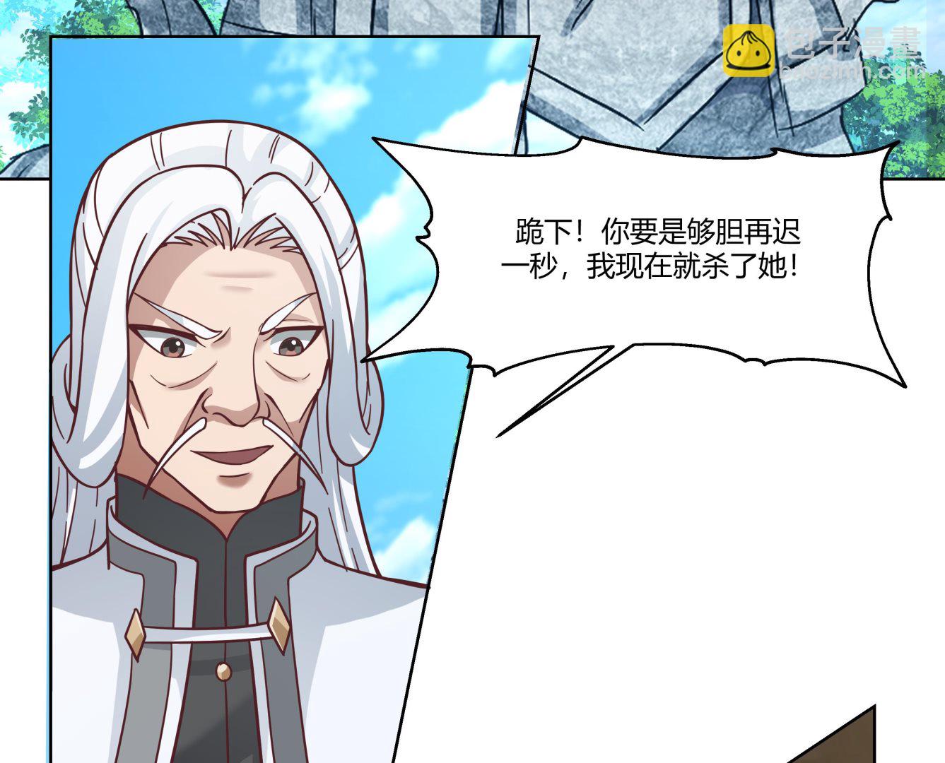 第557话 天地异变-第557话