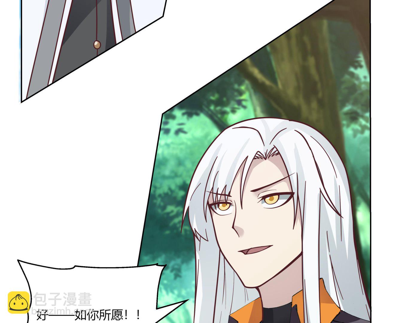 第557话 天地异变-第557话
