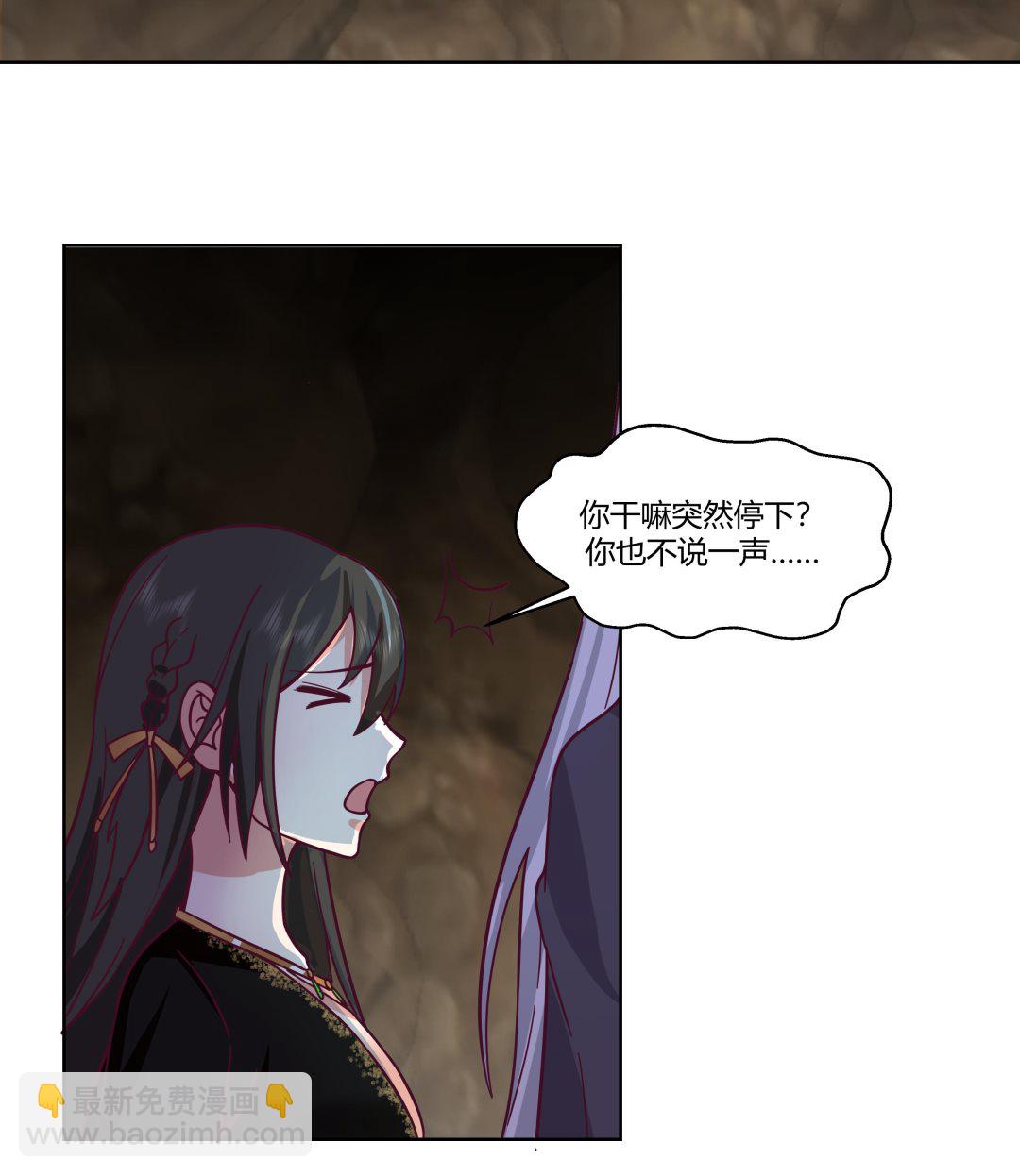 第559话 丹会星图-第559话