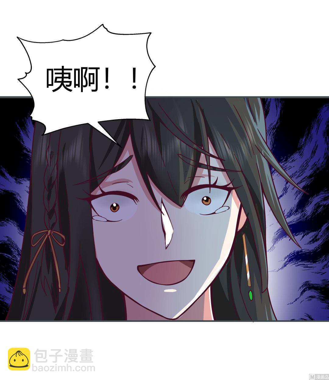 第559话 丹会星图-第559话