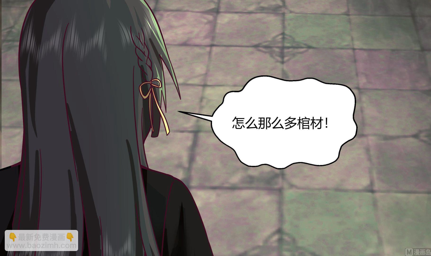 第559话 丹会星图-第559话