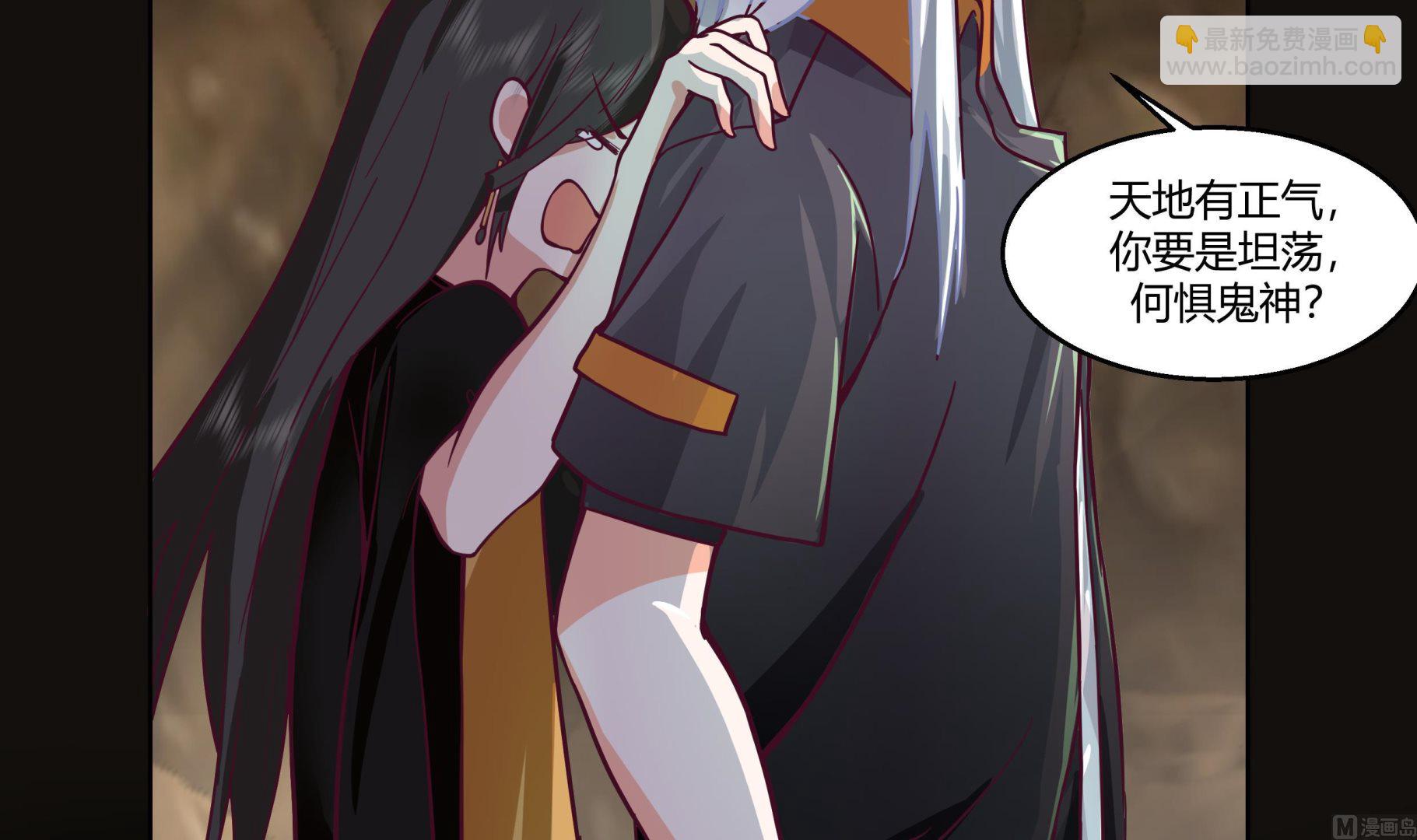 第559话 丹会星图-第559话