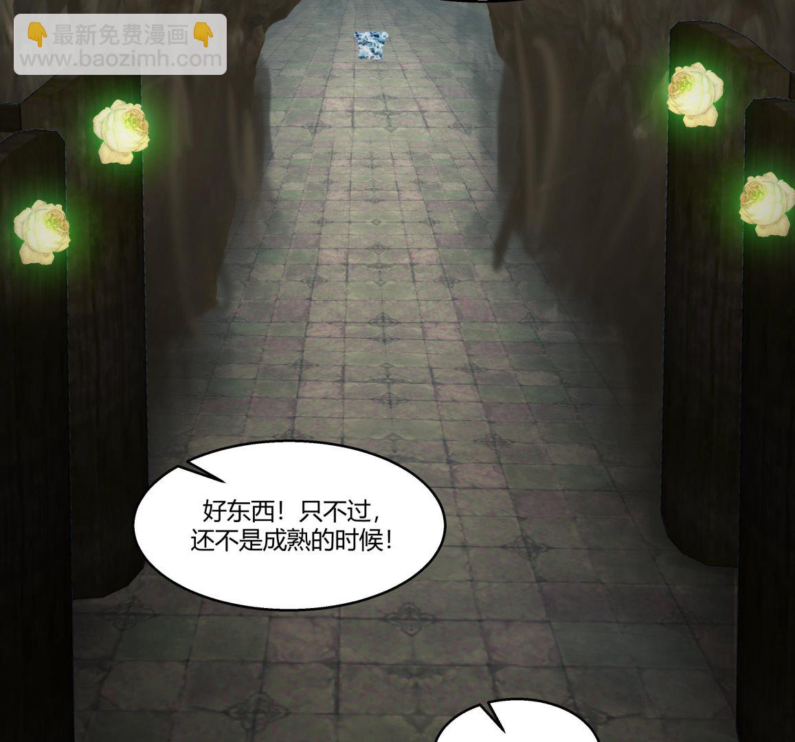 第559话 丹会星图-第559话