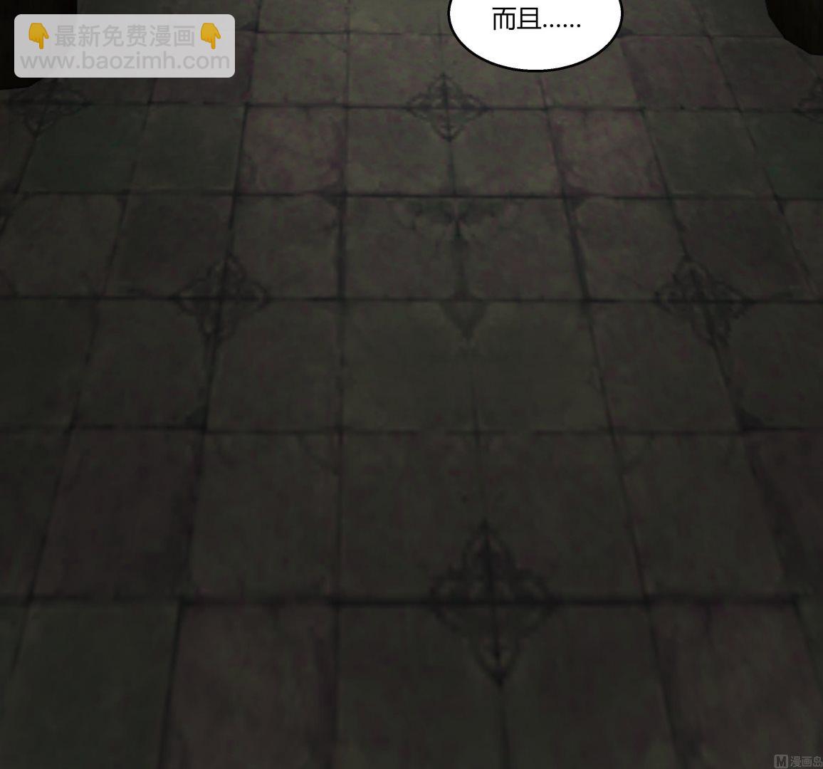 第559话 丹会星图-第559话