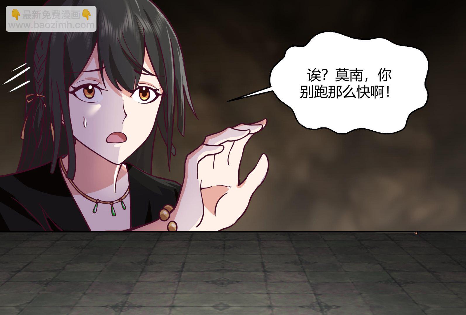 第559话 丹会星图-第559话