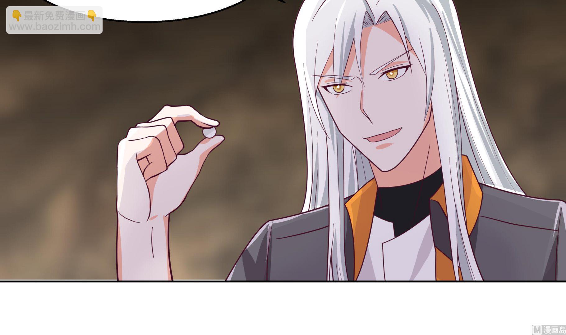 第559话 丹会星图-第559话