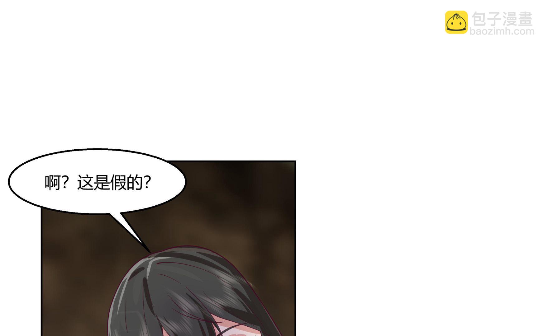 第559话 丹会星图-第559话