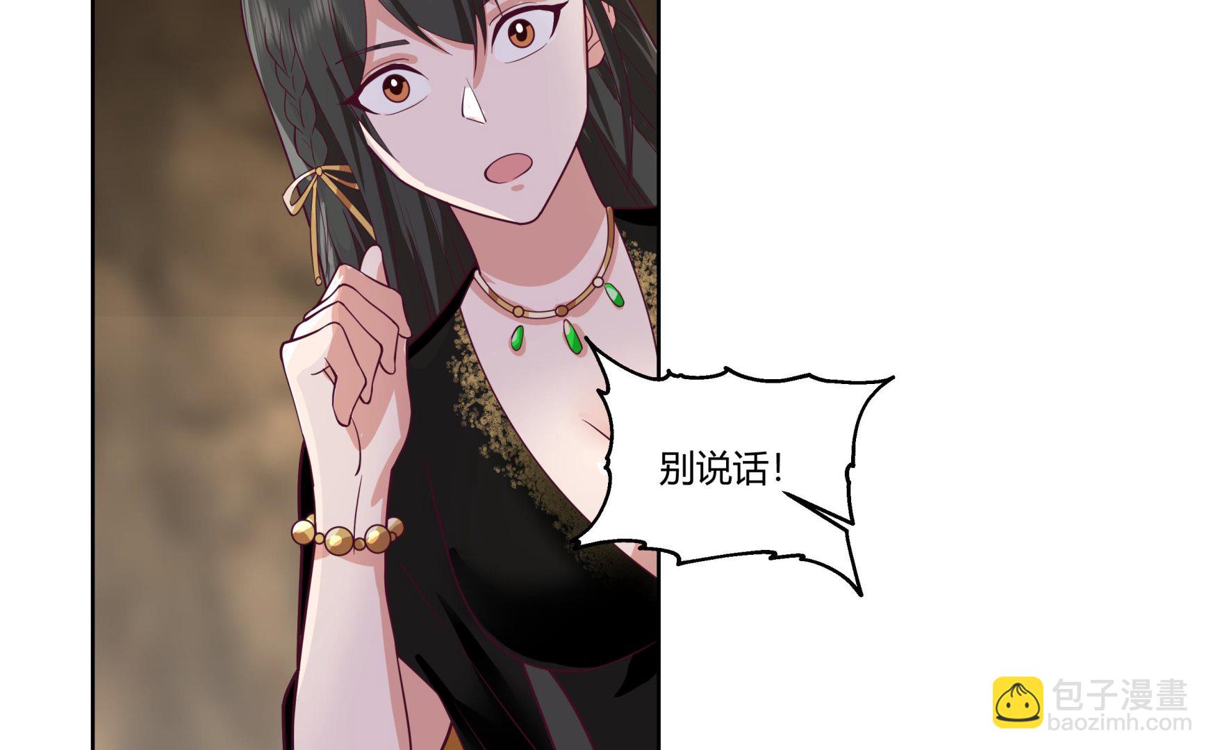 第559话 丹会星图-第559话