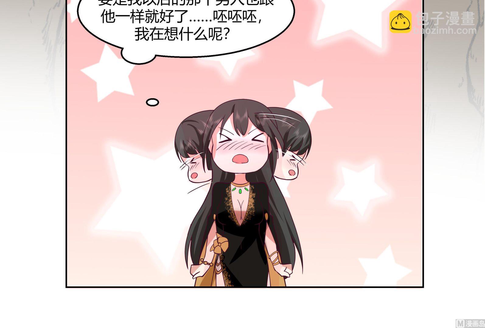 第559话 丹会星图-第559话