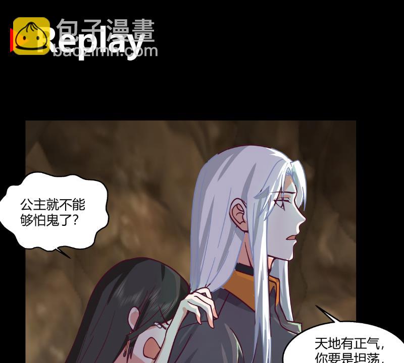 第559话 丹会星图-第559话