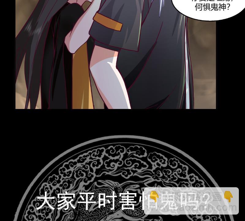 第559话 丹会星图-第559话