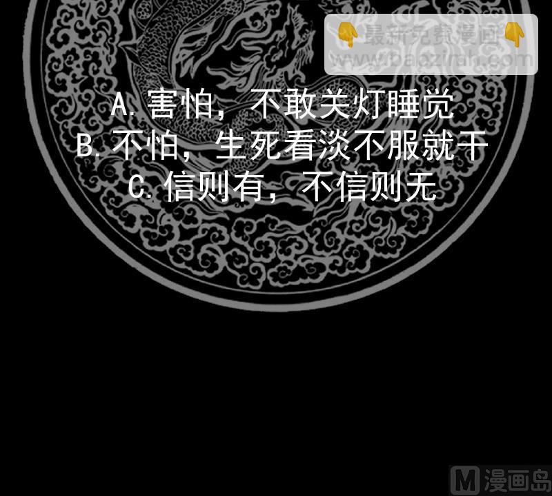 第559话 丹会星图-第559话