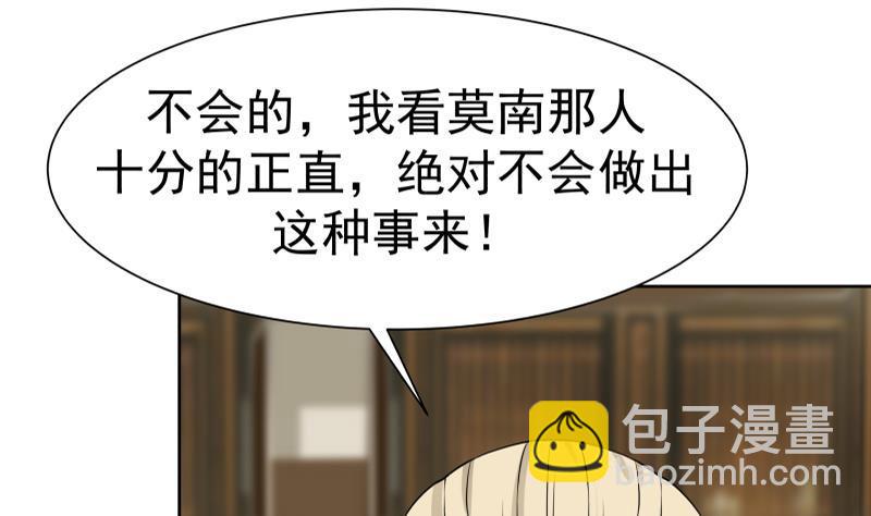 第57话 青丝回家 2(1/2)-第57话