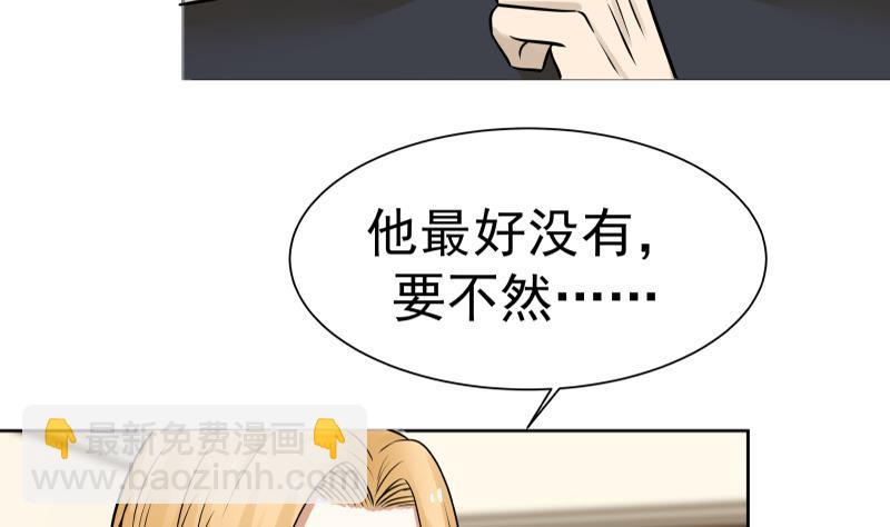 第57话 青丝回家 2(1/2)-第57话