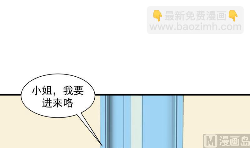 第57话 青丝回家 2(1/2)-第57话