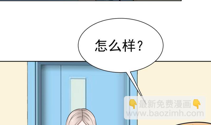 第57话 青丝回家 2(1/2)-第57话