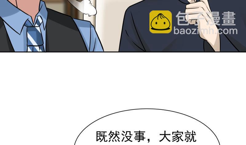 第57话 青丝回家 2(1/2)-第57话