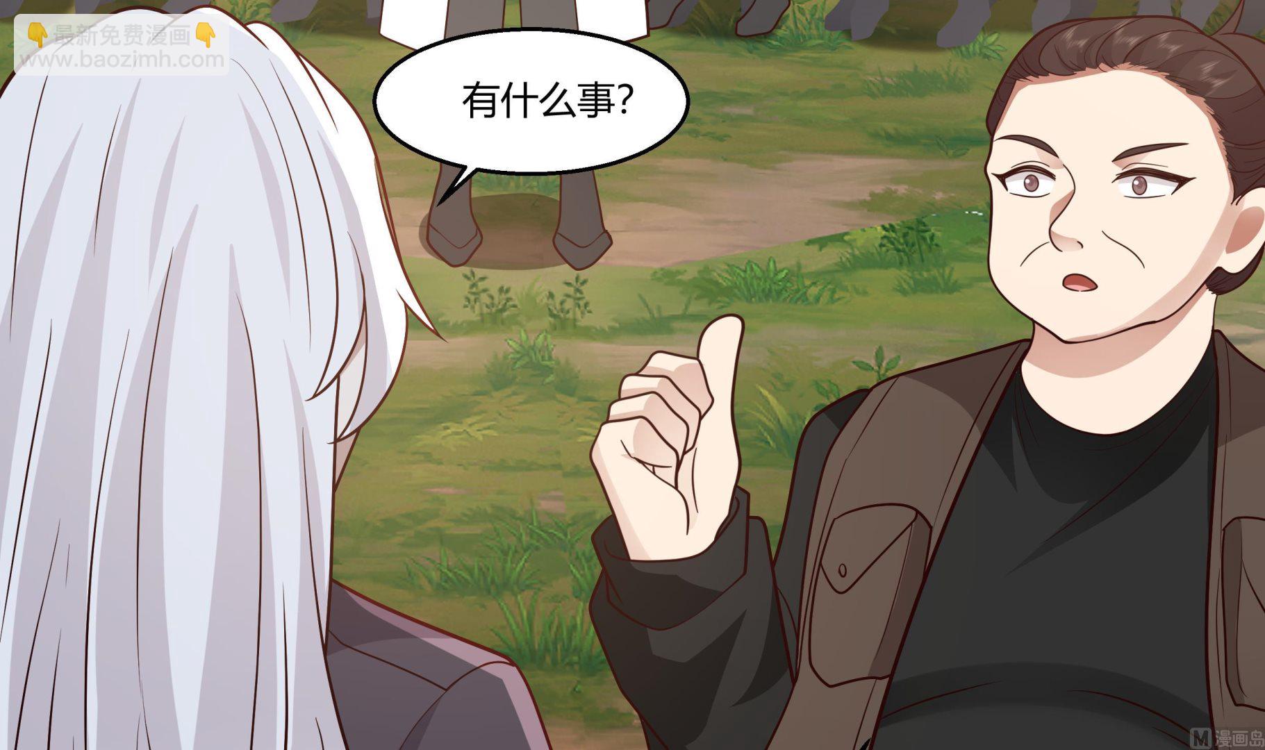 第561话 天界灵草-第561话