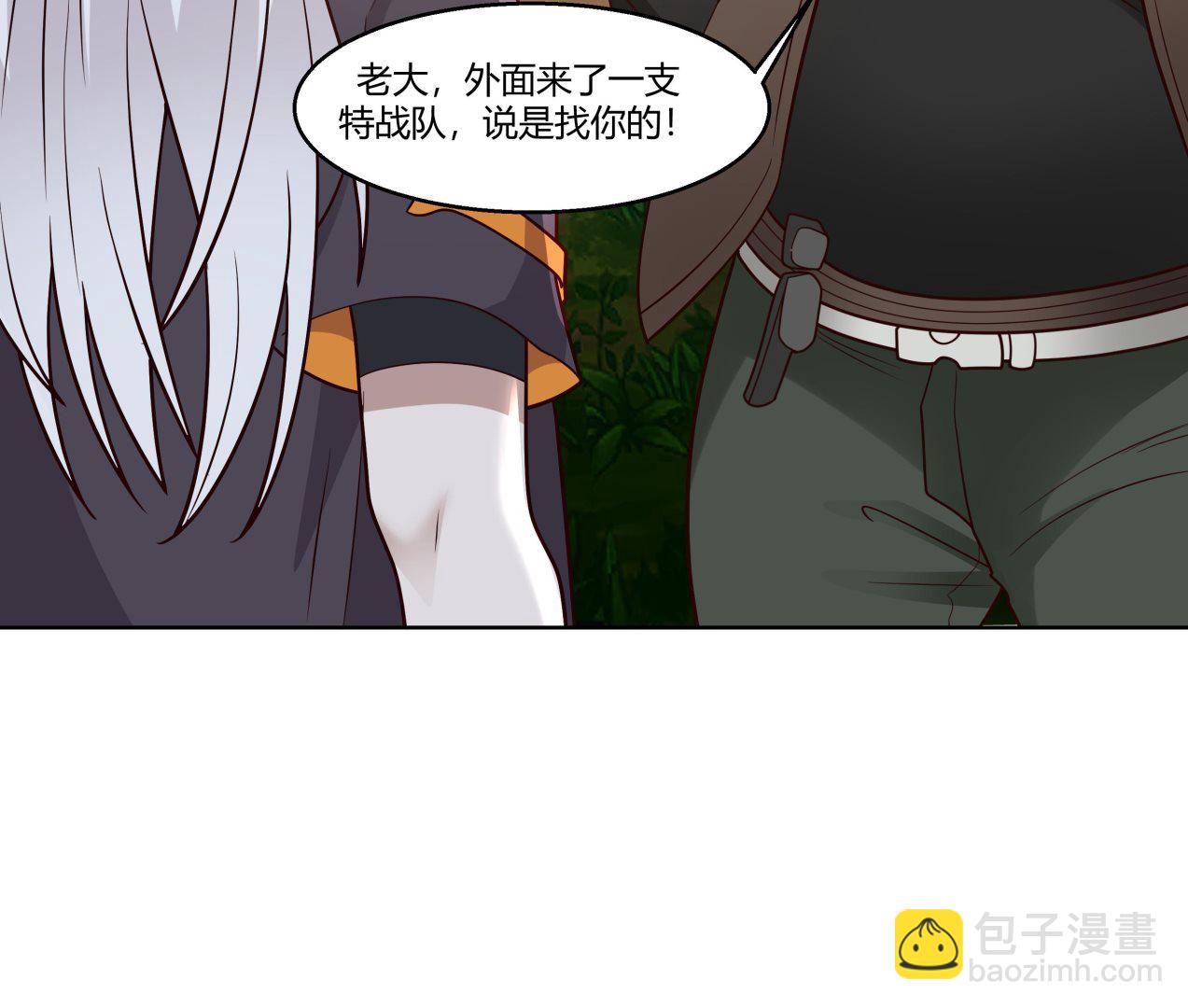 第561话 天界灵草-第561话