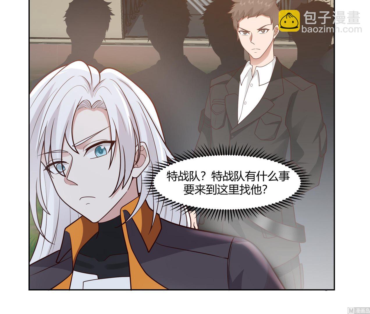 第561话 天界灵草-第561话