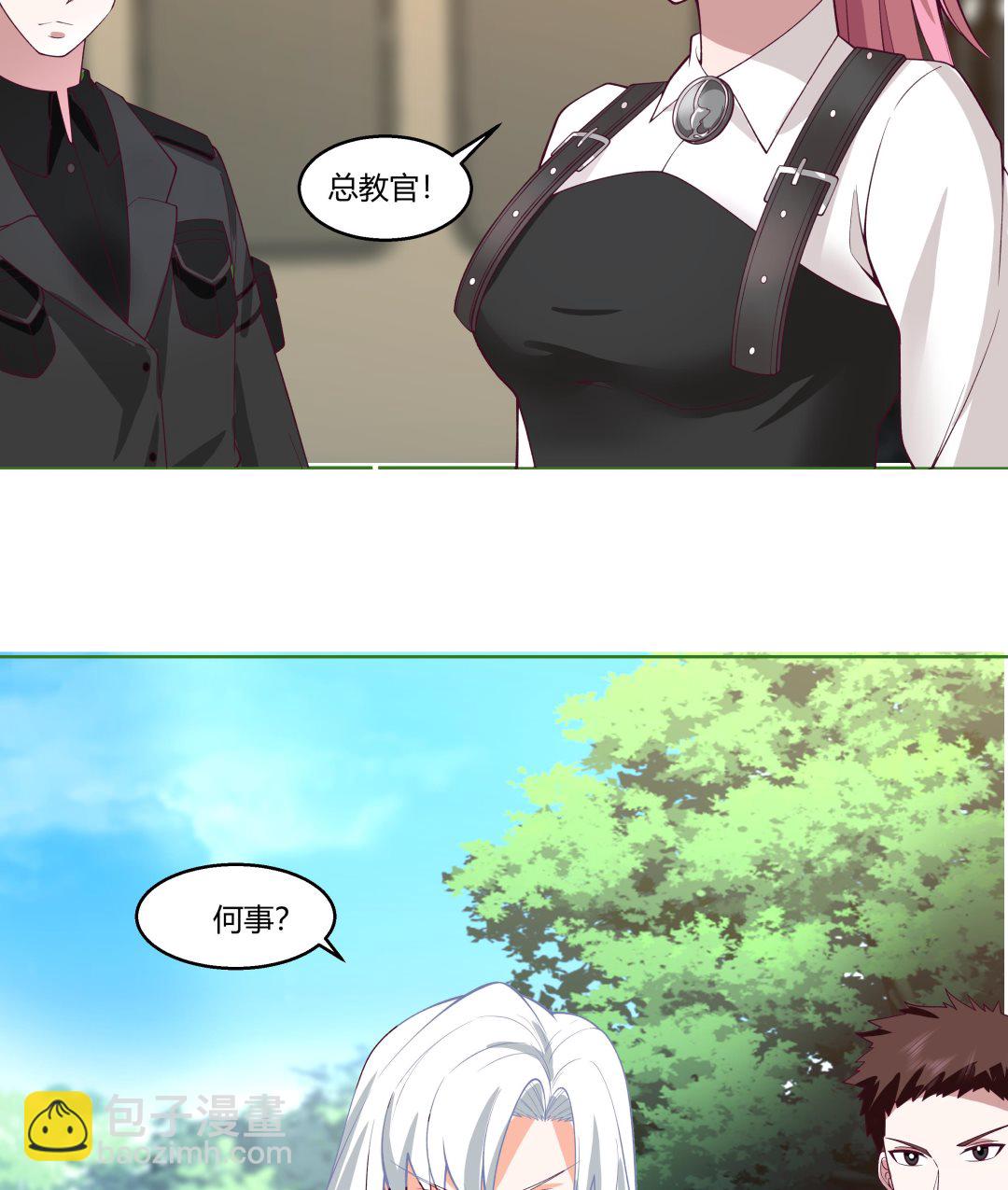 第561话 天界灵草-第561话