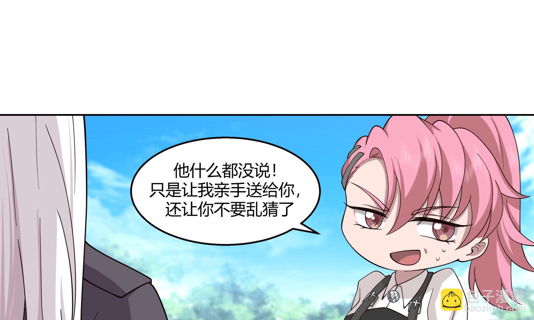 第561话 天界灵草-第561话