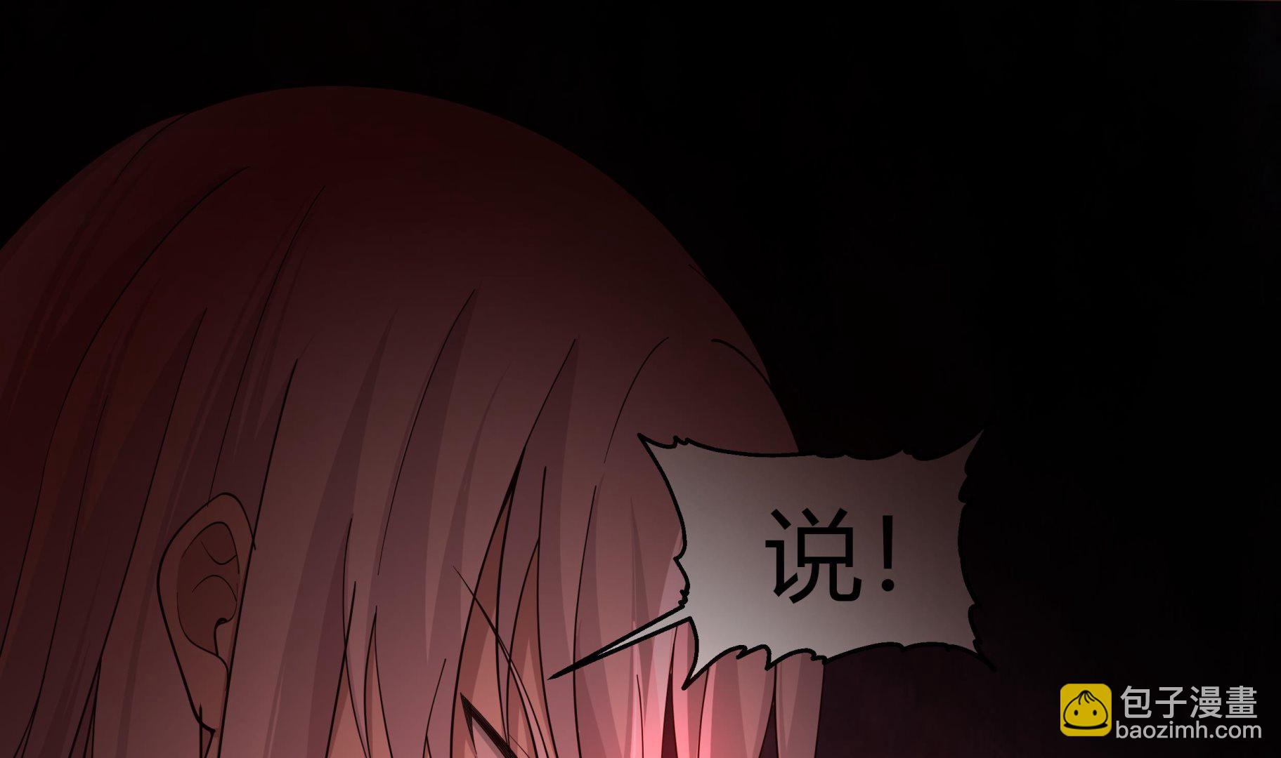 第561话 天界灵草-第561话