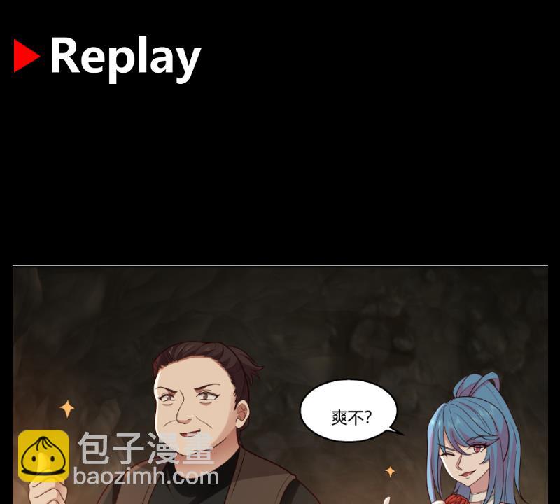 第561话 天界灵草-第561话