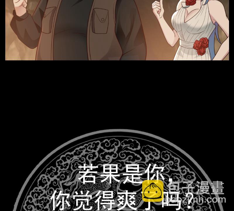 第561话 天界灵草-第561话