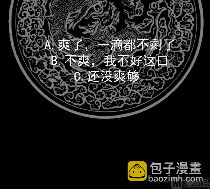 第561话 天界灵草-第561话