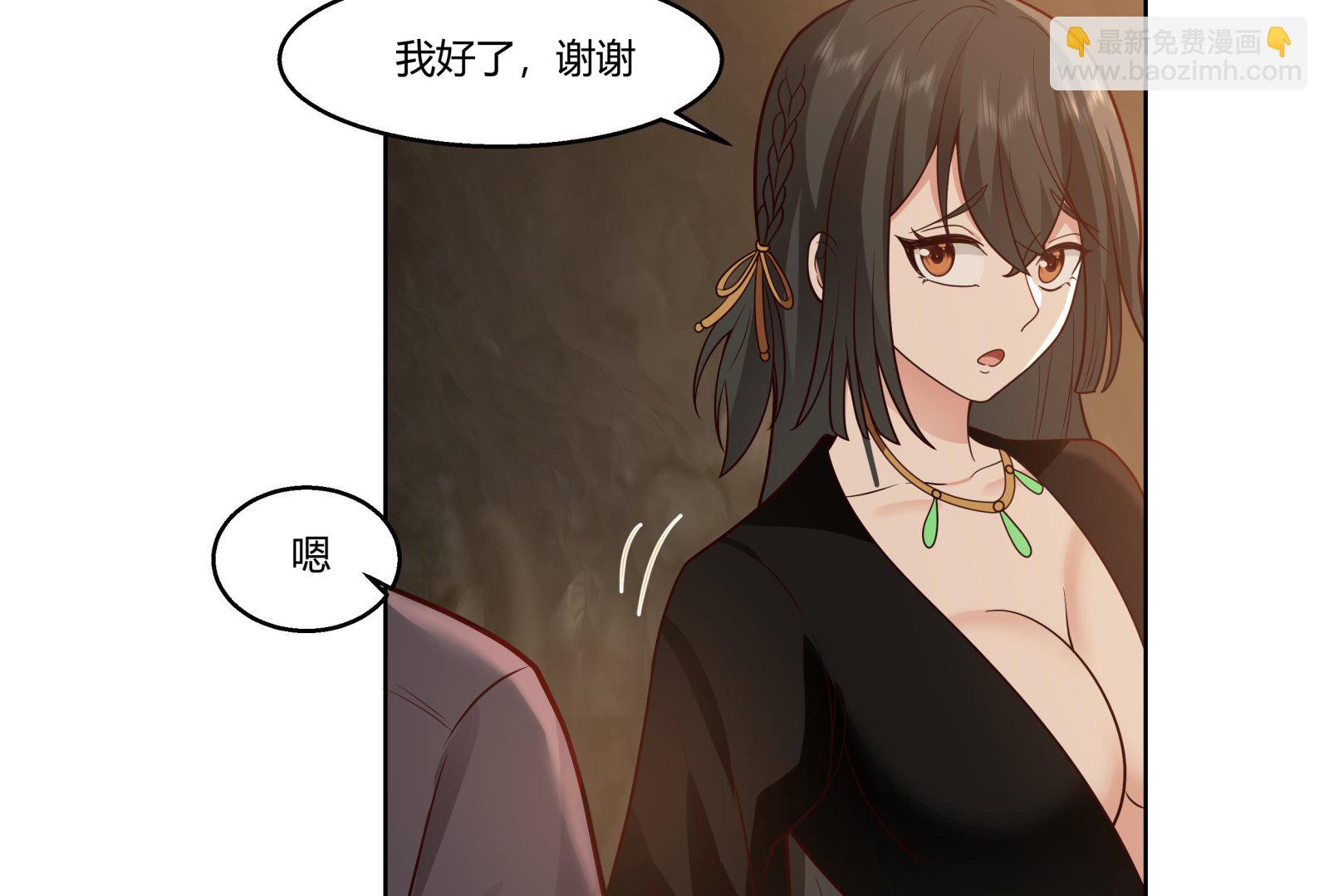 第561话 天界灵草-第561话