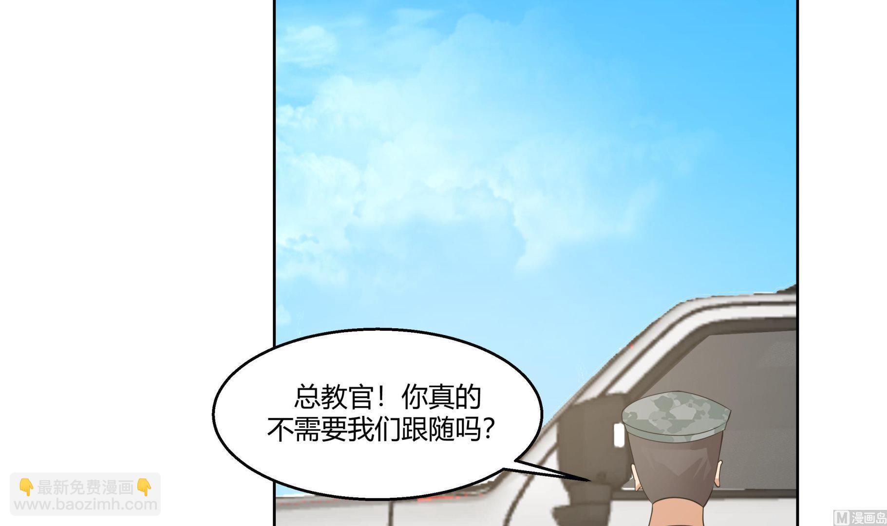 第563话 基地再遇-第563话