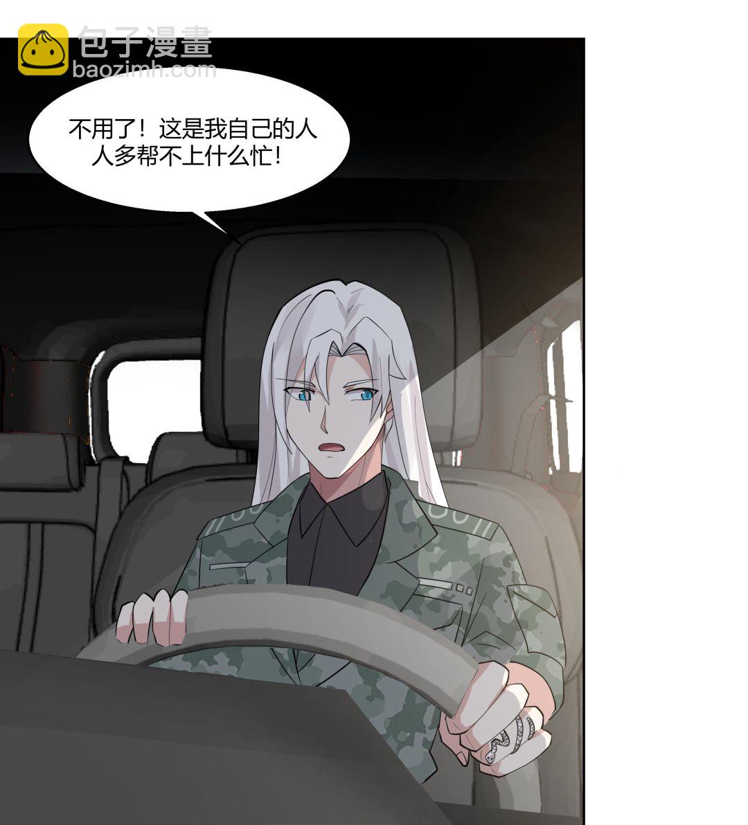 第563话 基地再遇-第563话