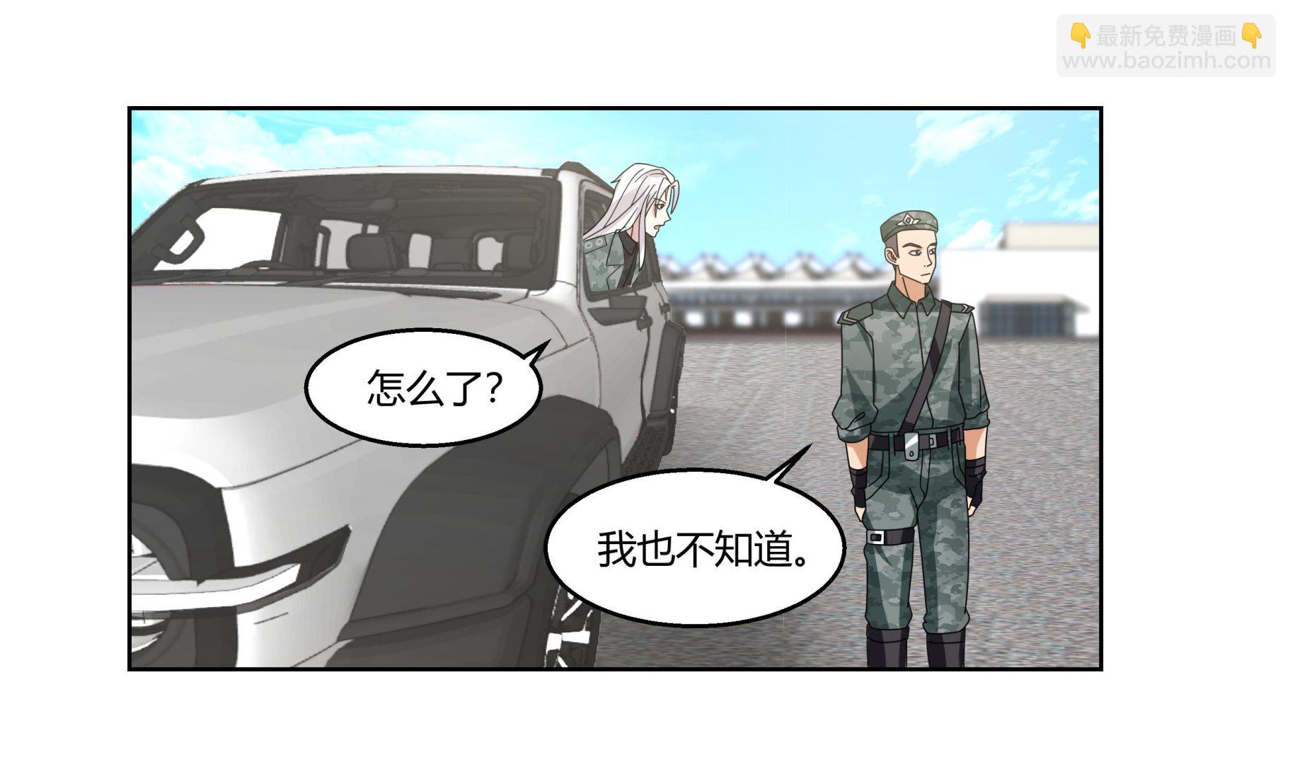 第563话 基地再遇-第563话
