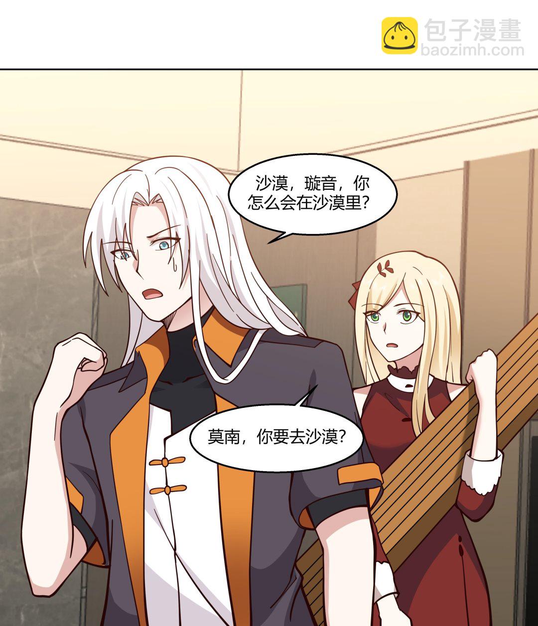 第563话 基地再遇-第563话