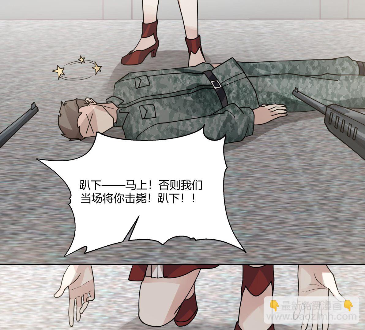 第563话 基地再遇-第563话