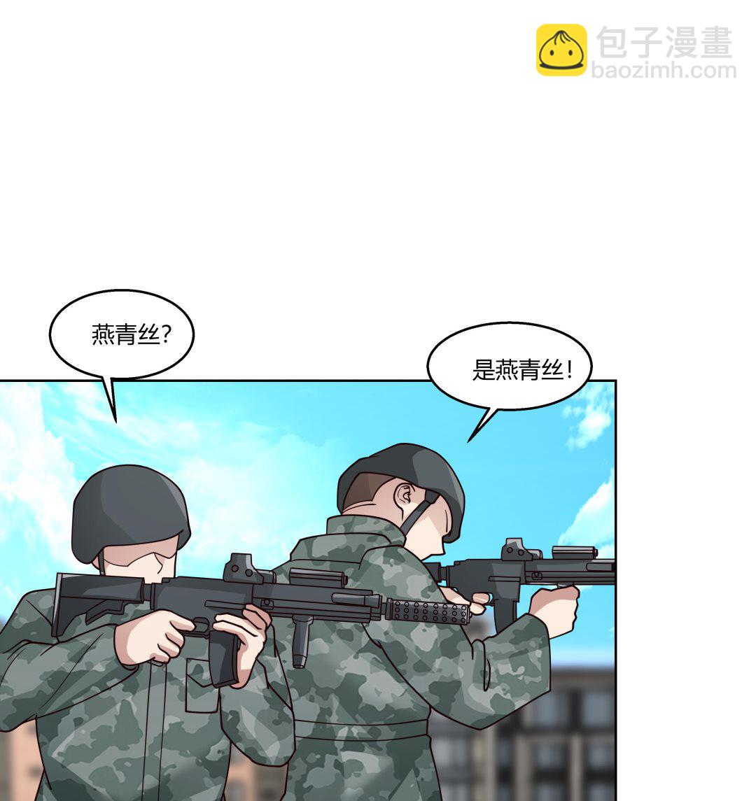第563话 基地再遇-第563话