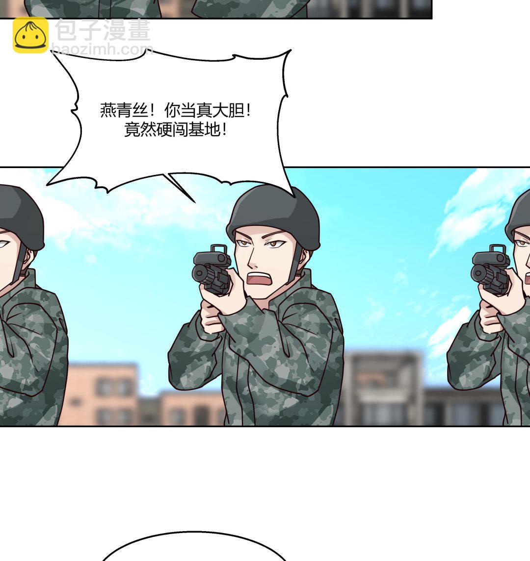 第563话 基地再遇-第563话