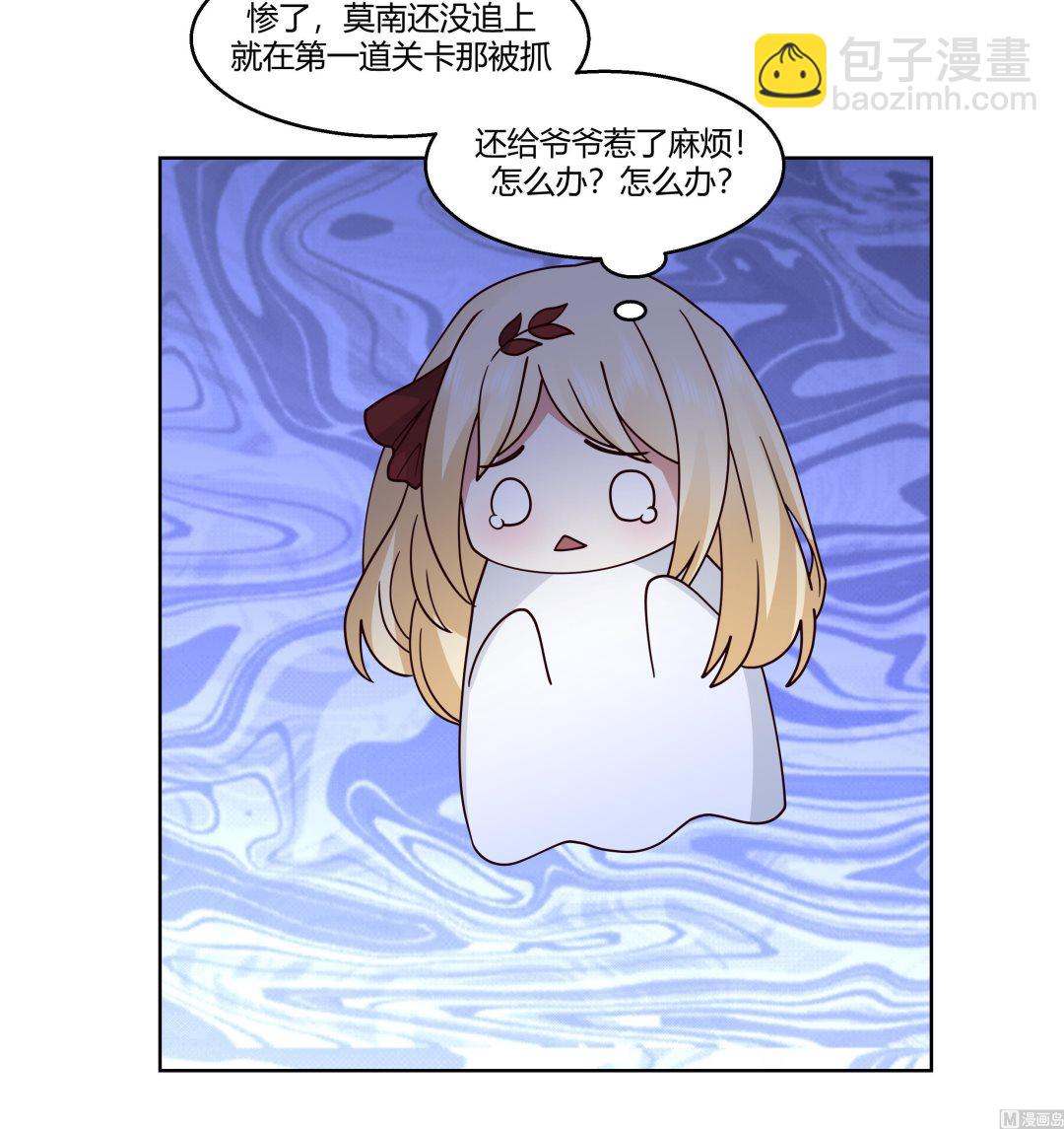 第563话 基地再遇-第563话