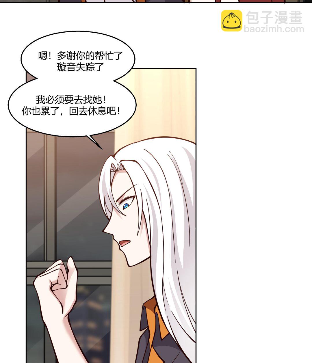 第563话 基地再遇-第563话