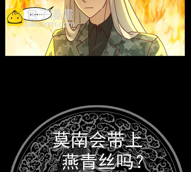 第563话 基地再遇-第563话