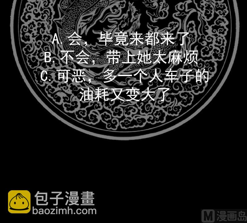 第563话 基地再遇-第563话