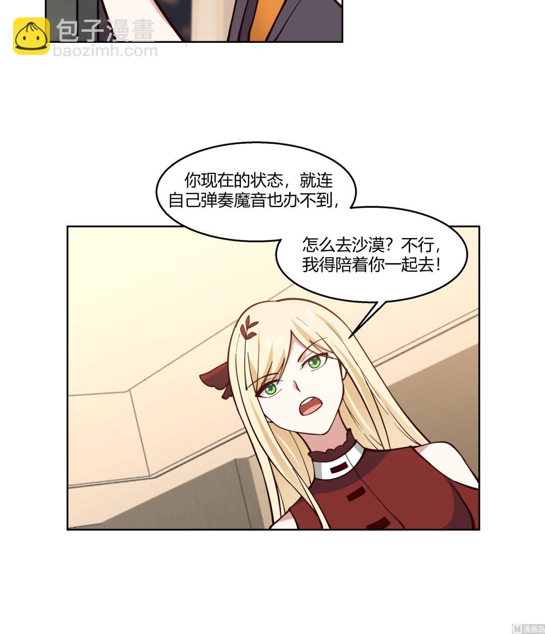 第563话 基地再遇-第563话