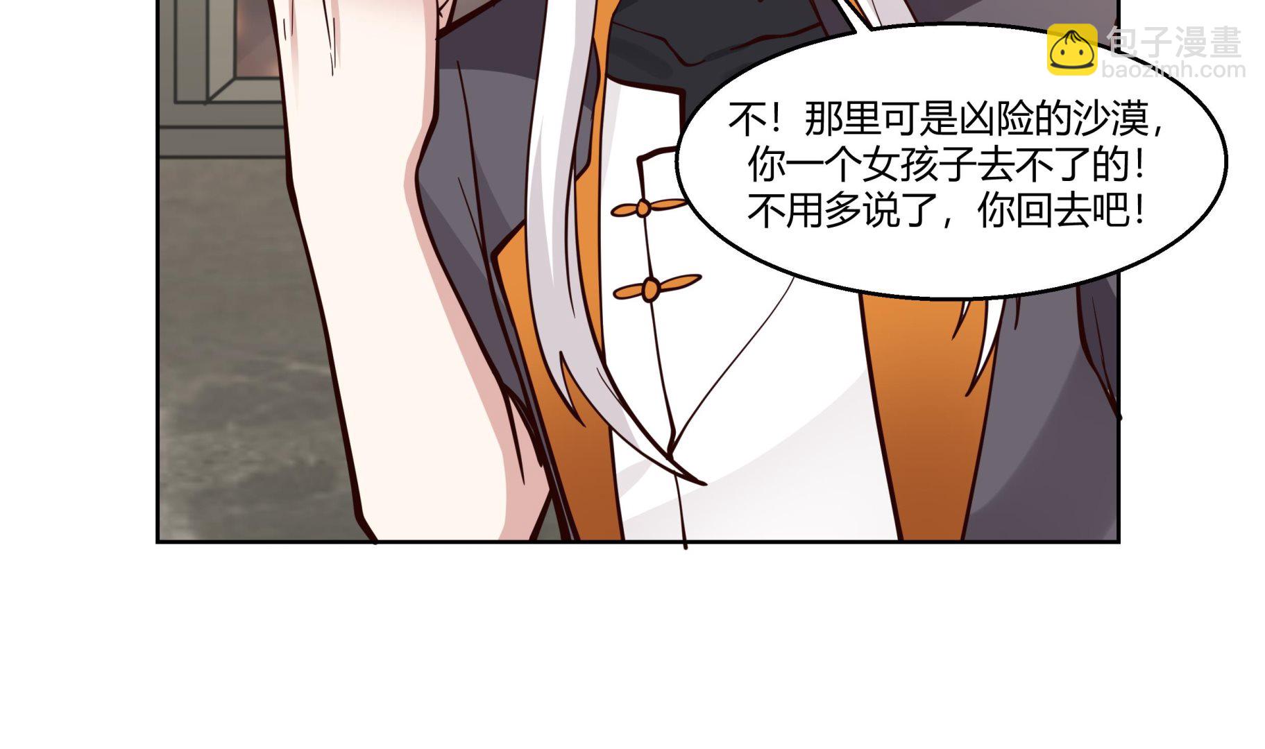 第563话 基地再遇-第563话