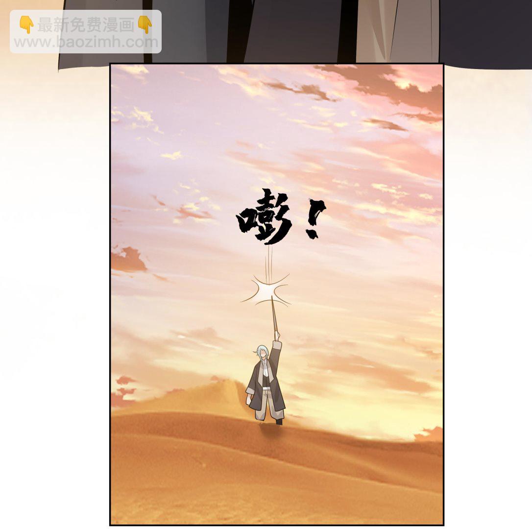 第565话 沙漠驼队-第565话