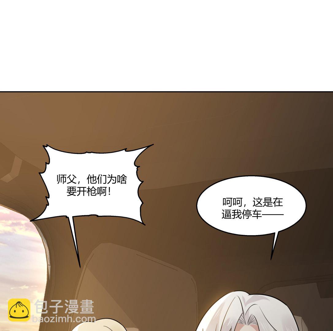 第565话 沙漠驼队-第565话