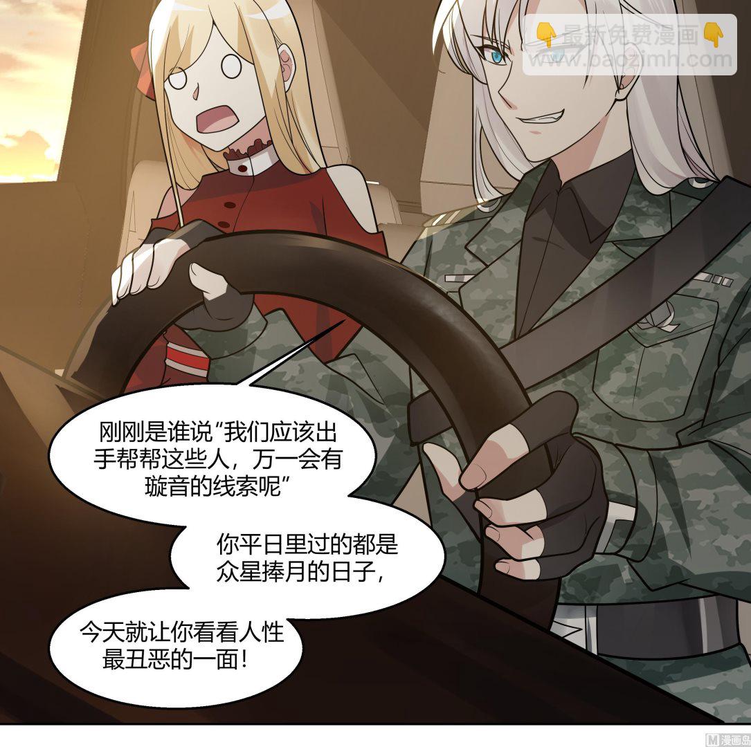 第565话 沙漠驼队-第565话