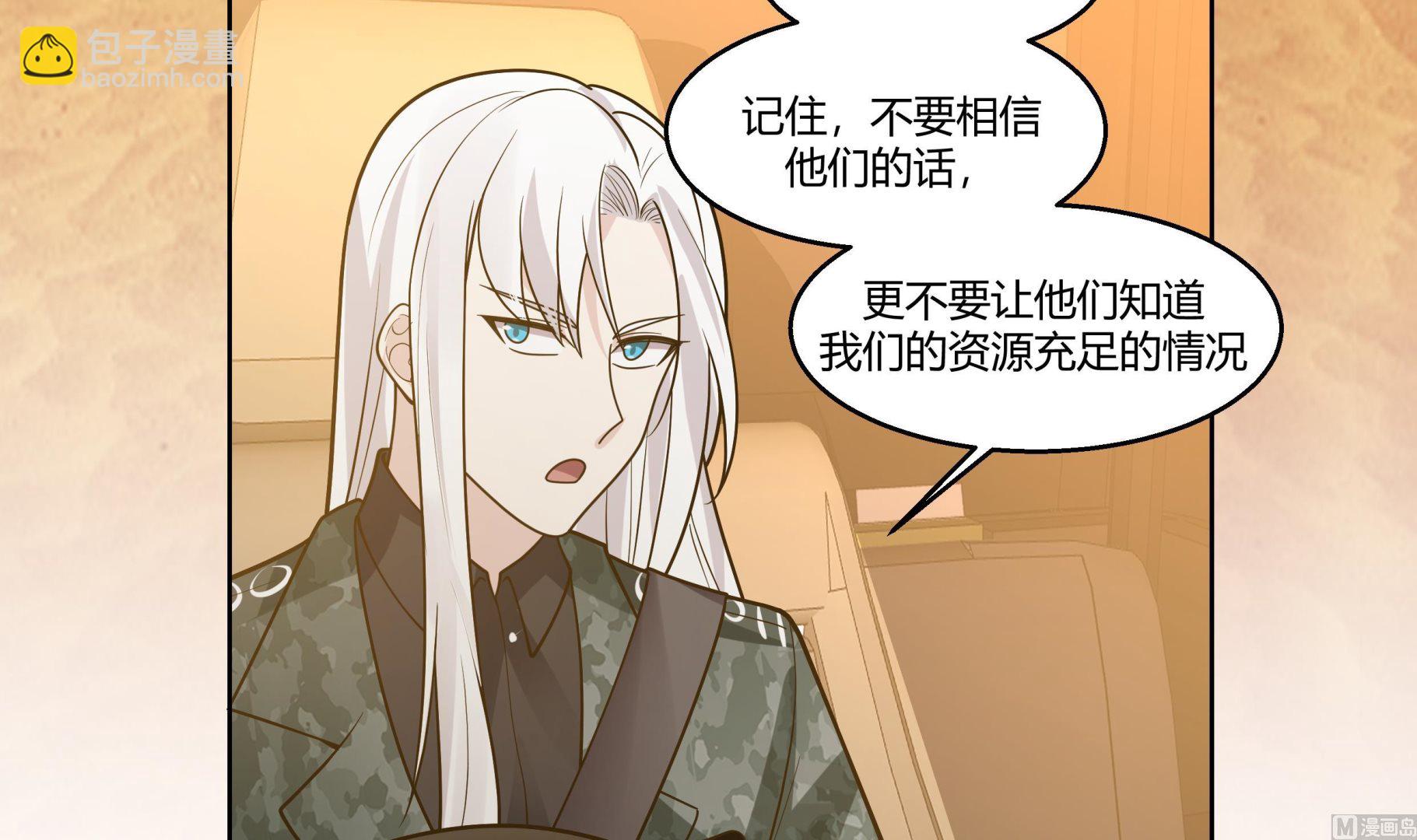 第565话 沙漠驼队-第565话