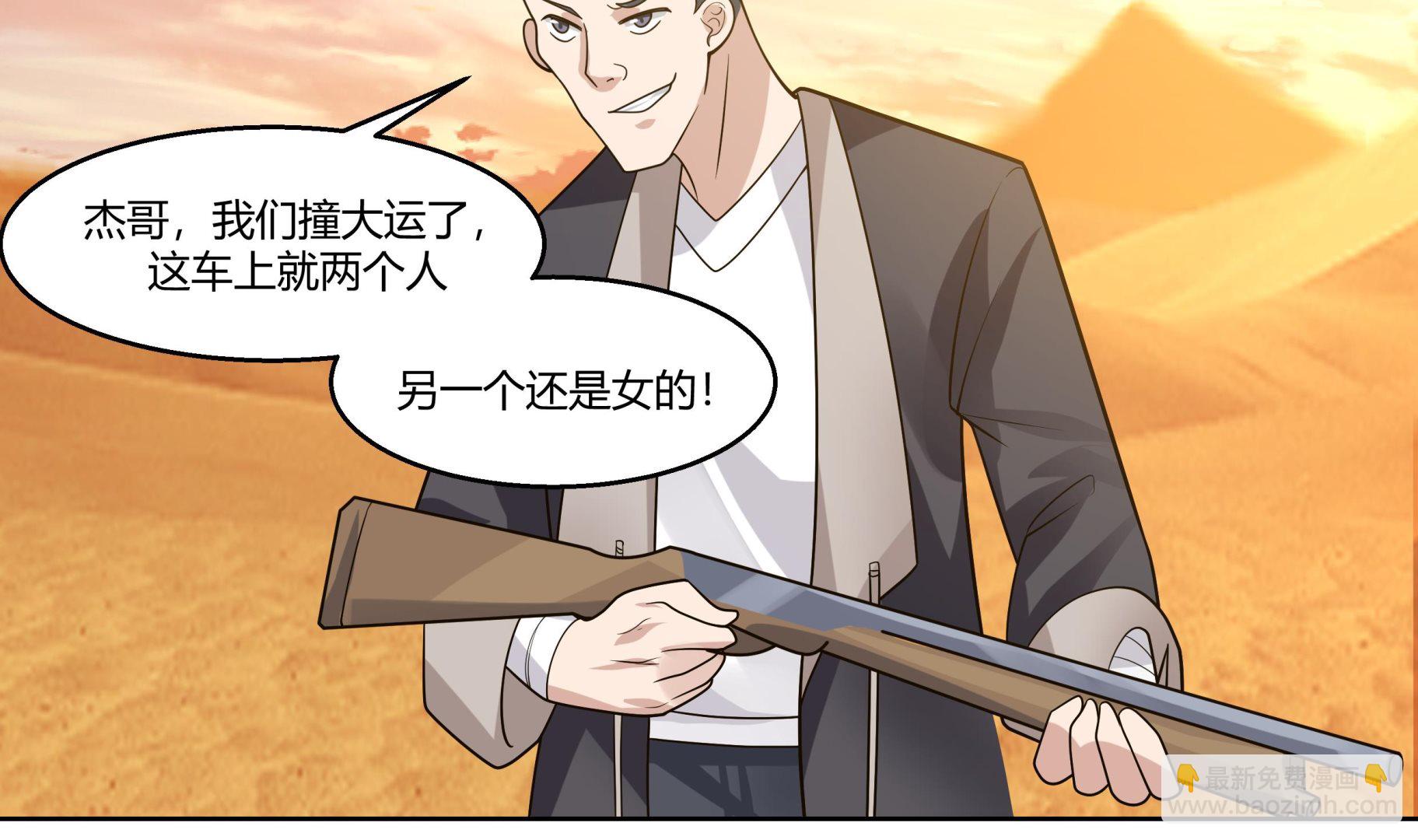 第565话 沙漠驼队-第565话