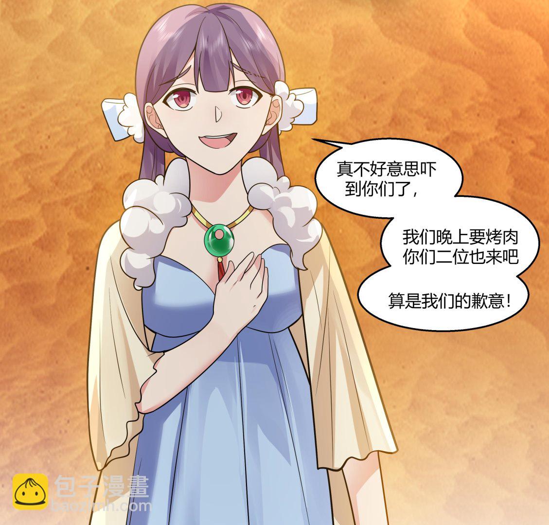 第565话 沙漠驼队-第565话